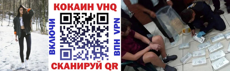 КОКАИН Перу  Кемь 