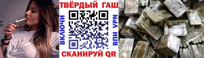 ГАШ убойный  mega   Кемь  купить  цена 