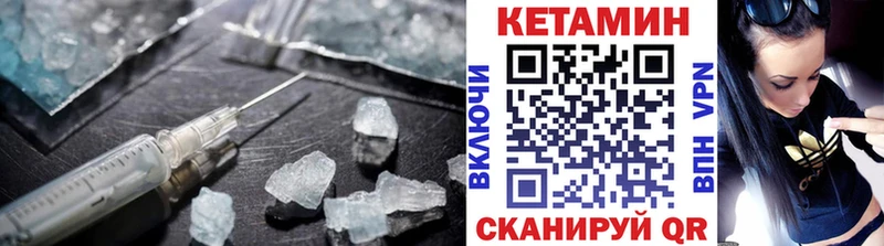 Кетамин ketamine  как найти наркотики  Кемь 