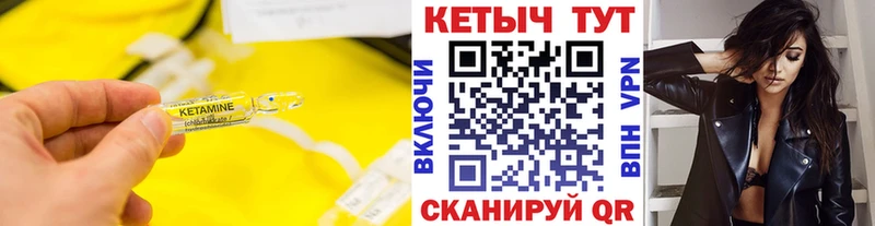 Кетамин VHQ Кемь