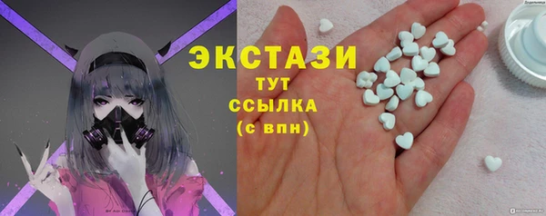 трава Алексин