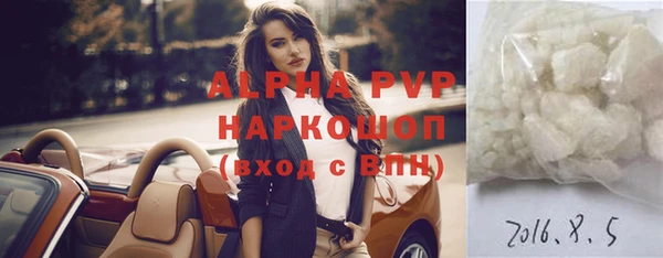 трава Алексин