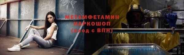 трава Алексин