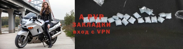 трава Алексин