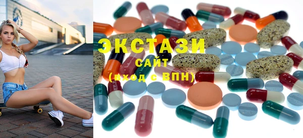 трава Алексин