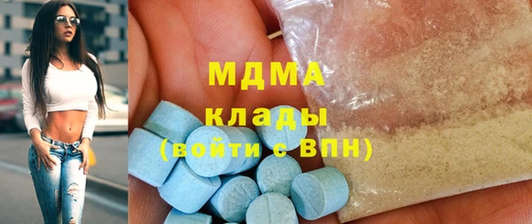трава Алексин