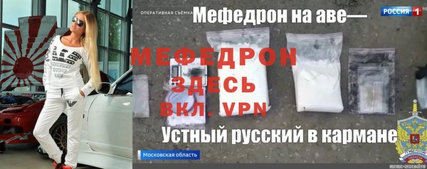 трава Алексин