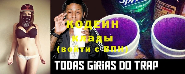 альфа пвп VHQ Бутурлиновка