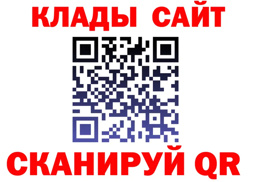 Alfa_PVP Crystall зеркало дарк нет гидра Кемь