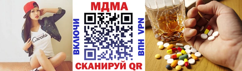 MDMA молли  Кемь 
