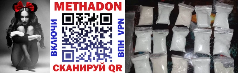 Метадон methadone  купить наркоту  Кемь 