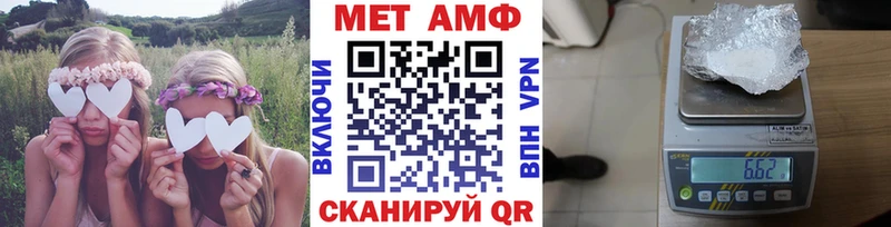 Метамфетамин кристалл  Кемь 
