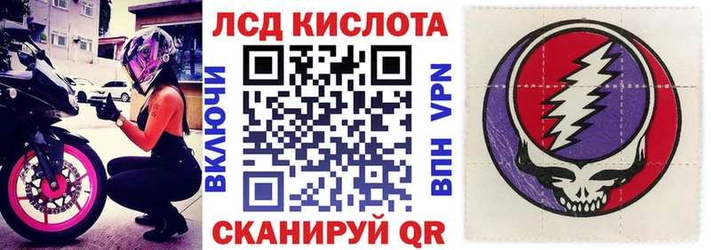 сколько стоит  Кемь  блэк спрут зеркало  Наркотические марки 1500мкг 