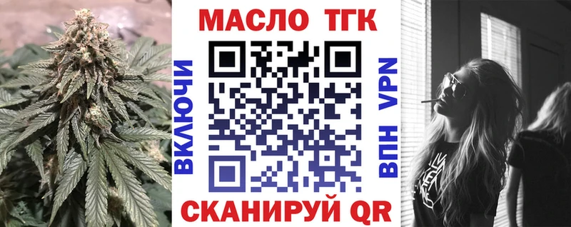 Дистиллят ТГК жижа  Кемь 